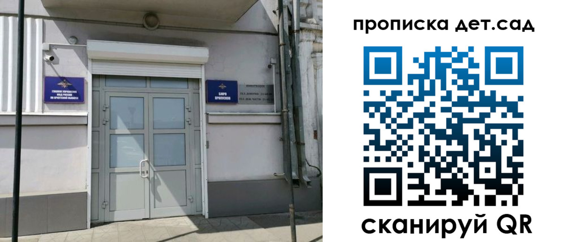 прописка от собственника в Красновишерске