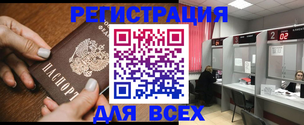 временная регистрация поиск в Красновишерске