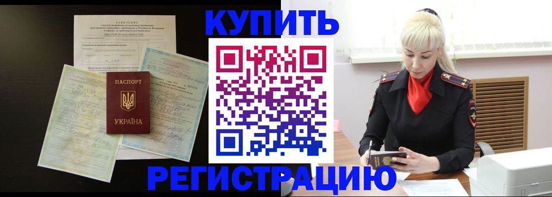 найти адрес прописки в Красновишерске