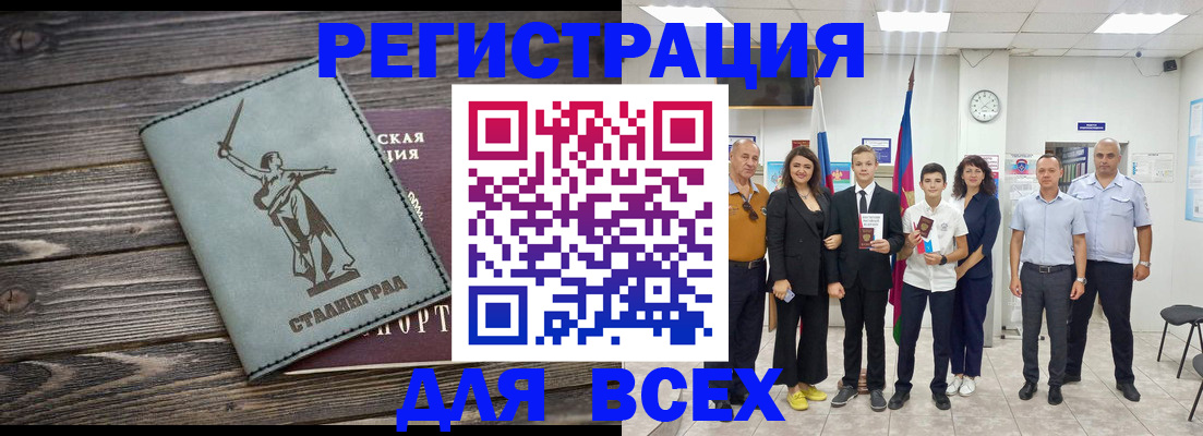 временная регистрация недорого в Красновишерске