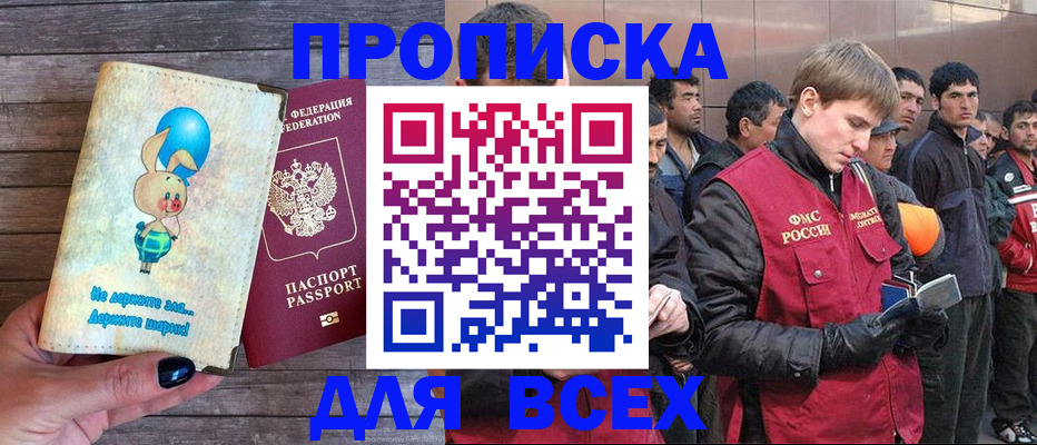 временная регистрация госуслуги в Красновишерске